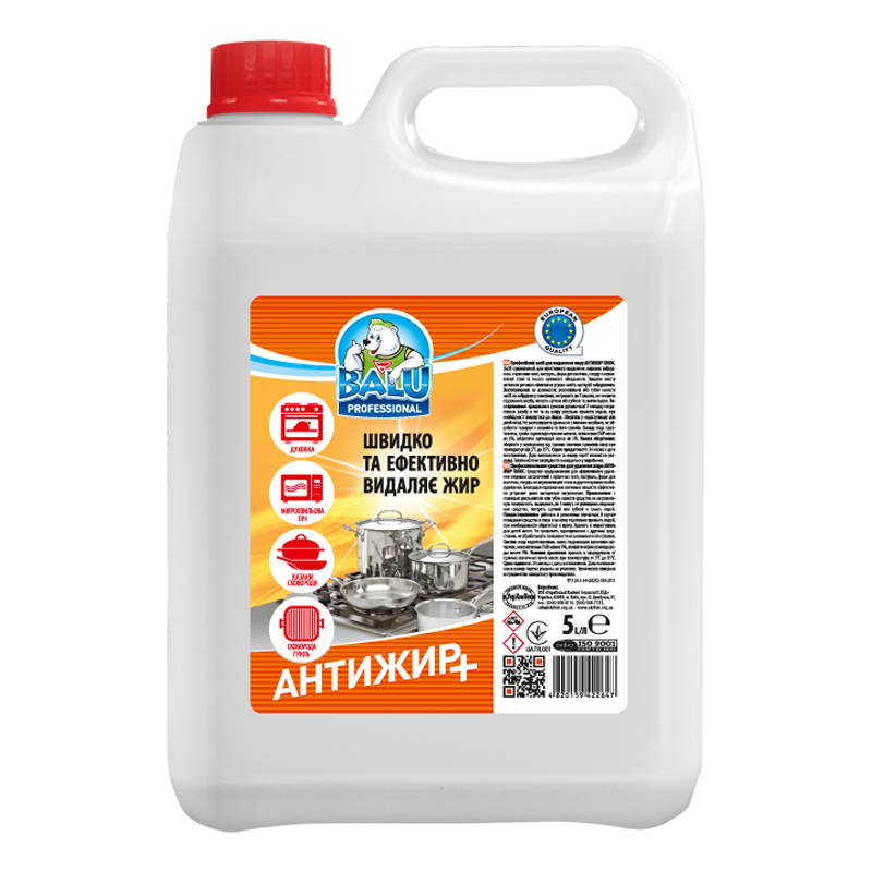 Професійний засіб для видалення жиру BALU® АНТИЖИР ПЛЮС